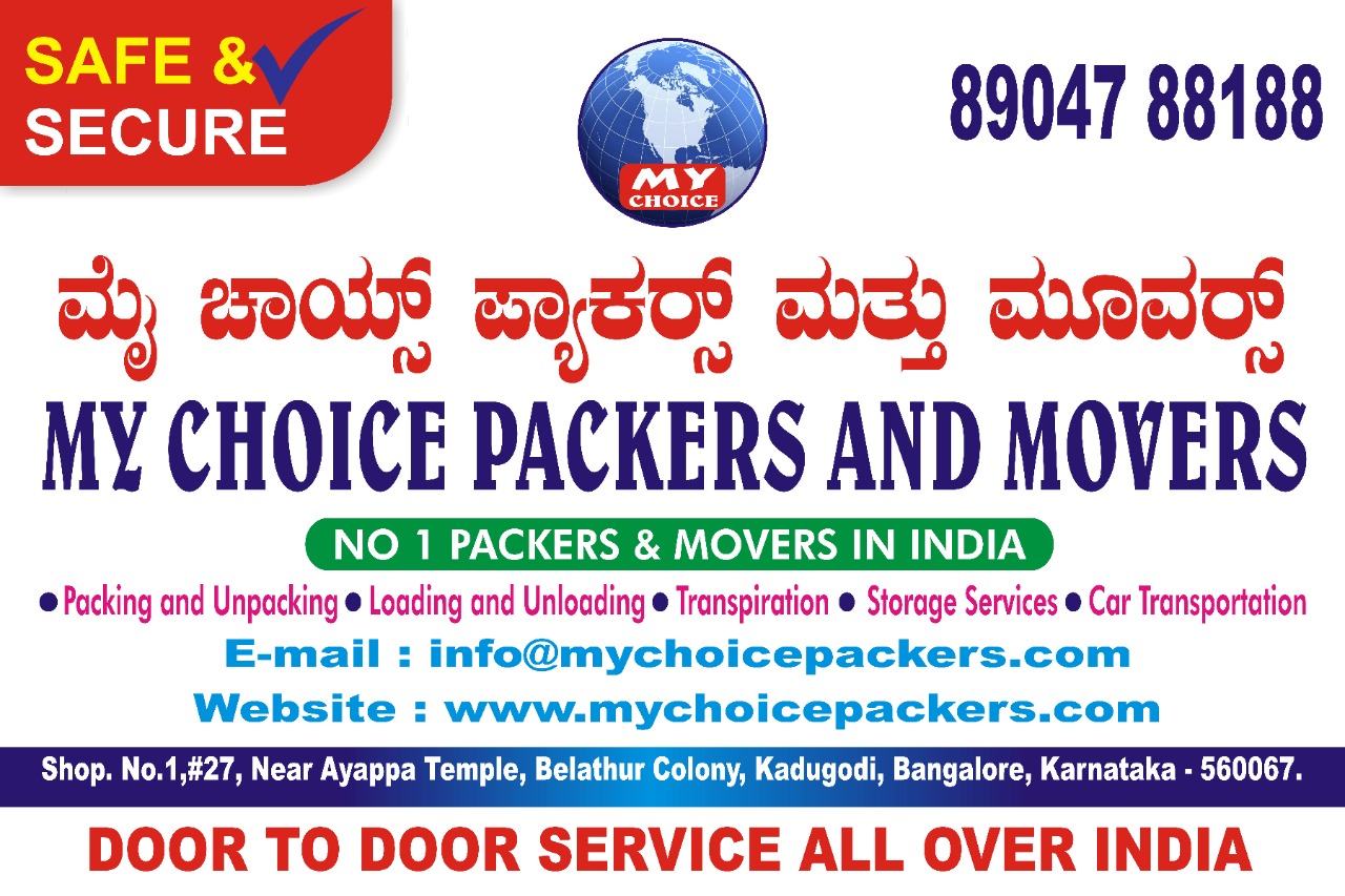 My choice packers and movers Kadugodi photo 2