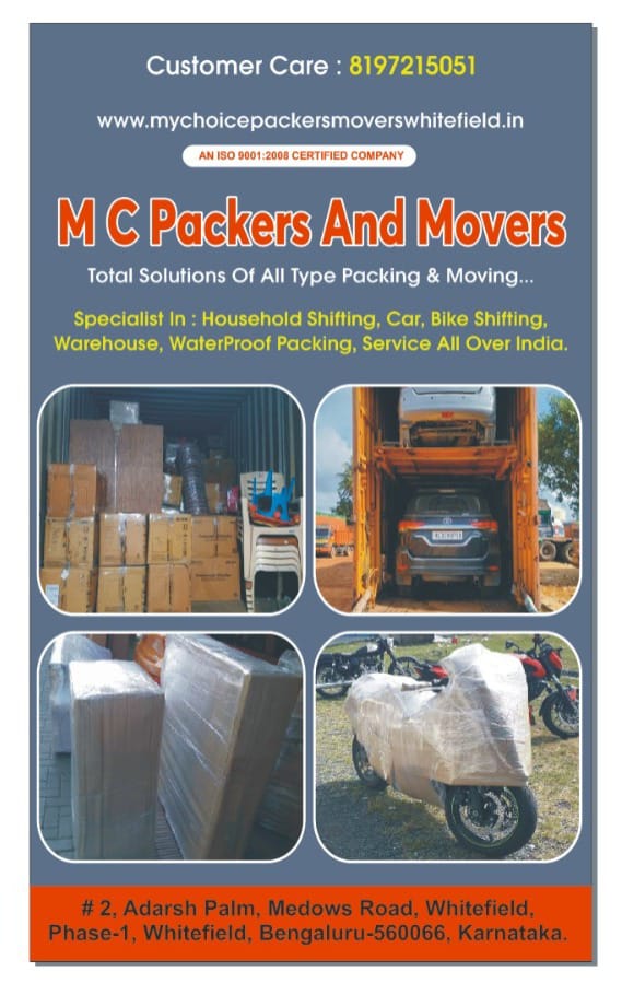 MC packers and movers whitefield  photo 2