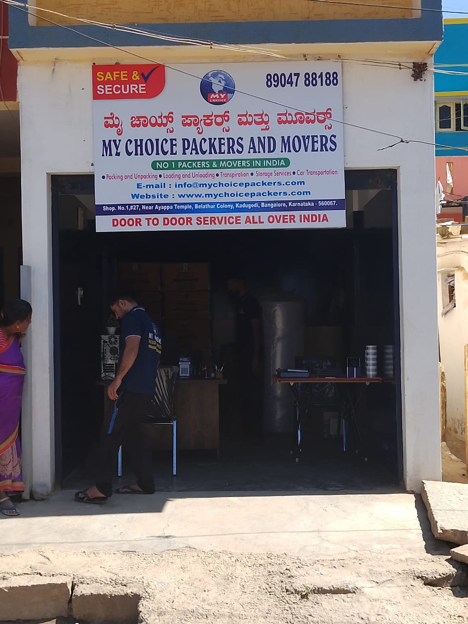 My choice packers and movers Kadugodi photo 1